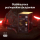 ENDORFY Enduro L6 750W 80 Plus Gold - 1534415 - zdjęcie 9